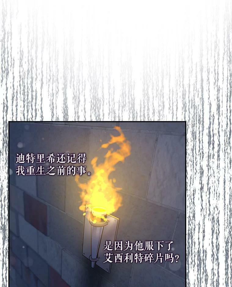 65.被驯服的人6