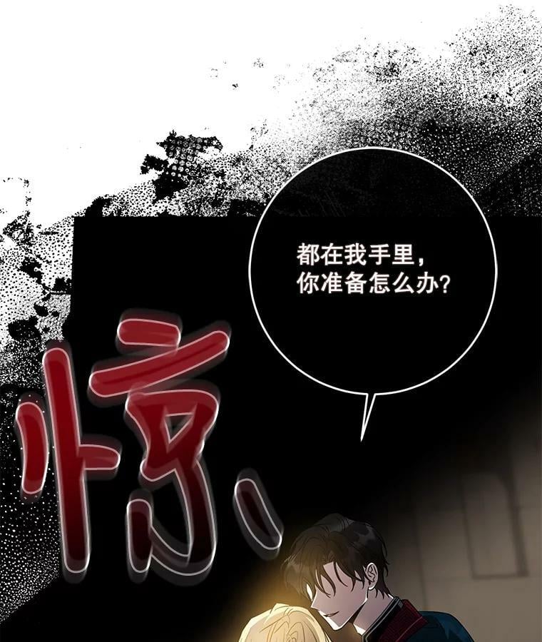 73.震惊的佩音55