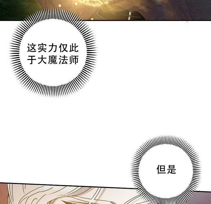 38.谋反（3）64