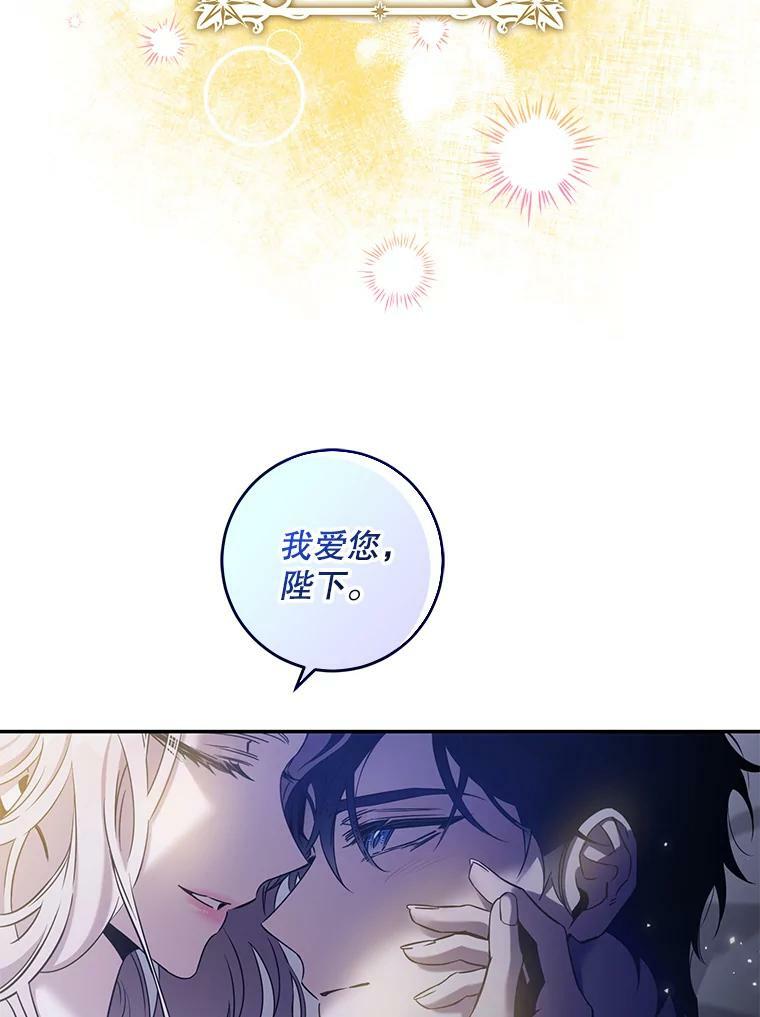 63.艾西利特碎片65