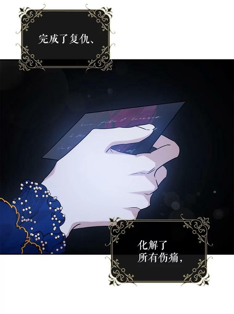 63.艾西利特碎片10