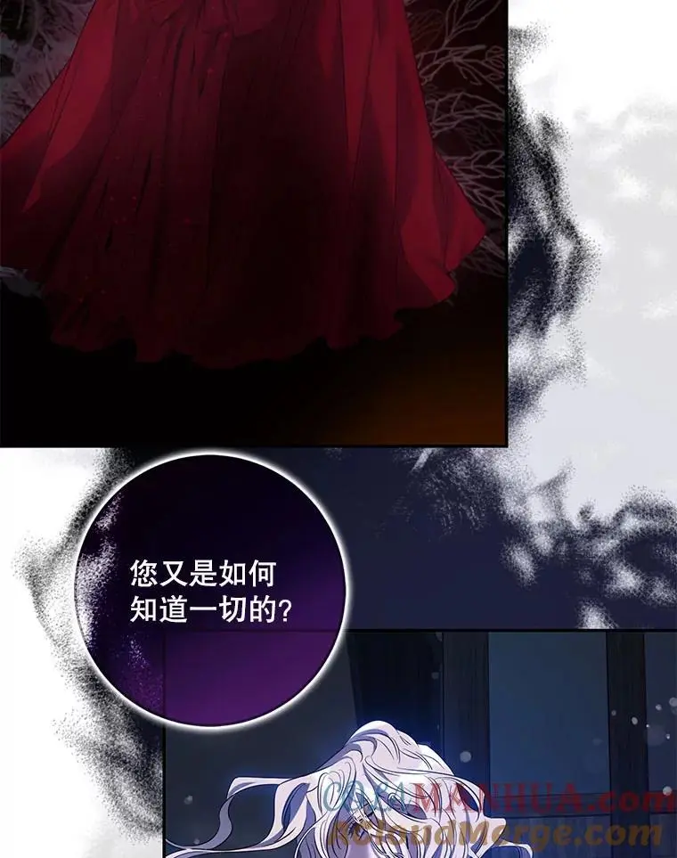 82.追上来的迪伦44