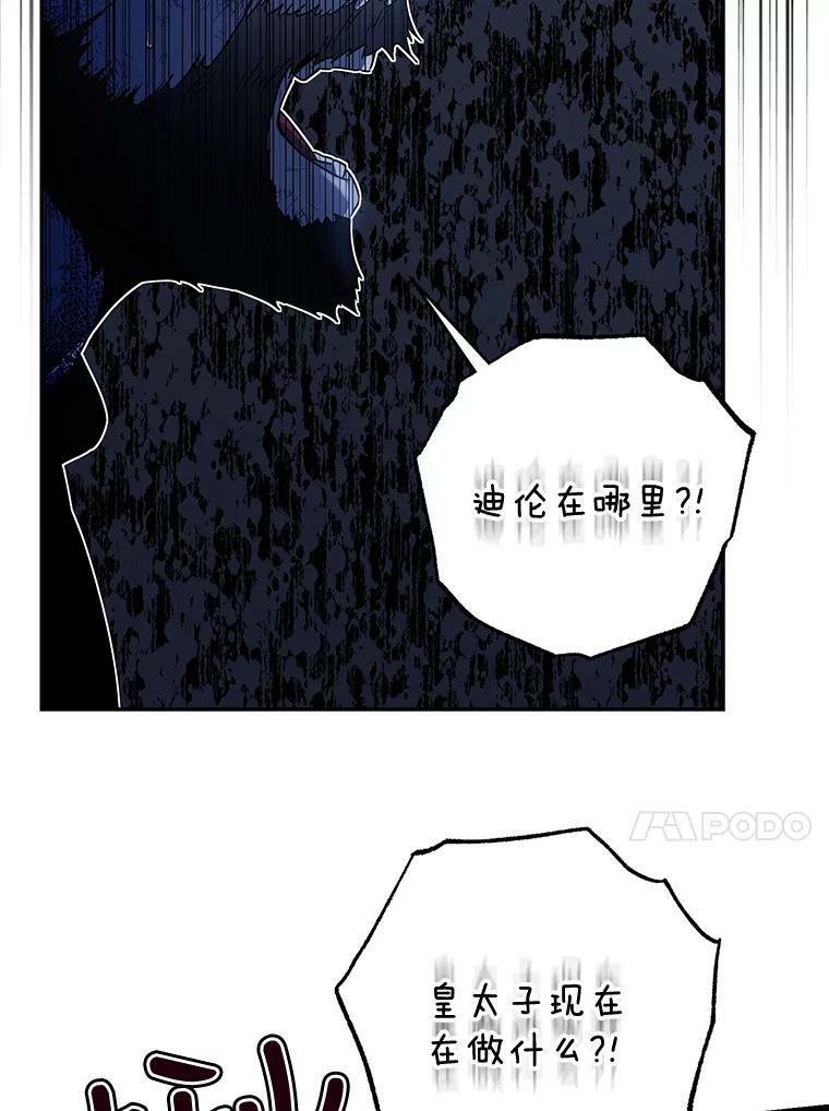 65.被驯服的人27