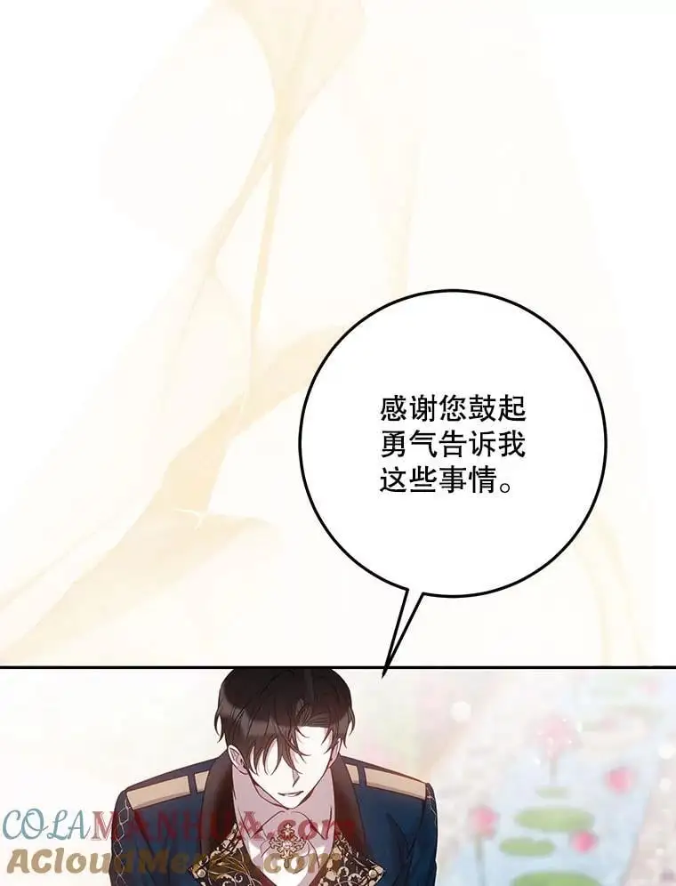 86.胎梦40