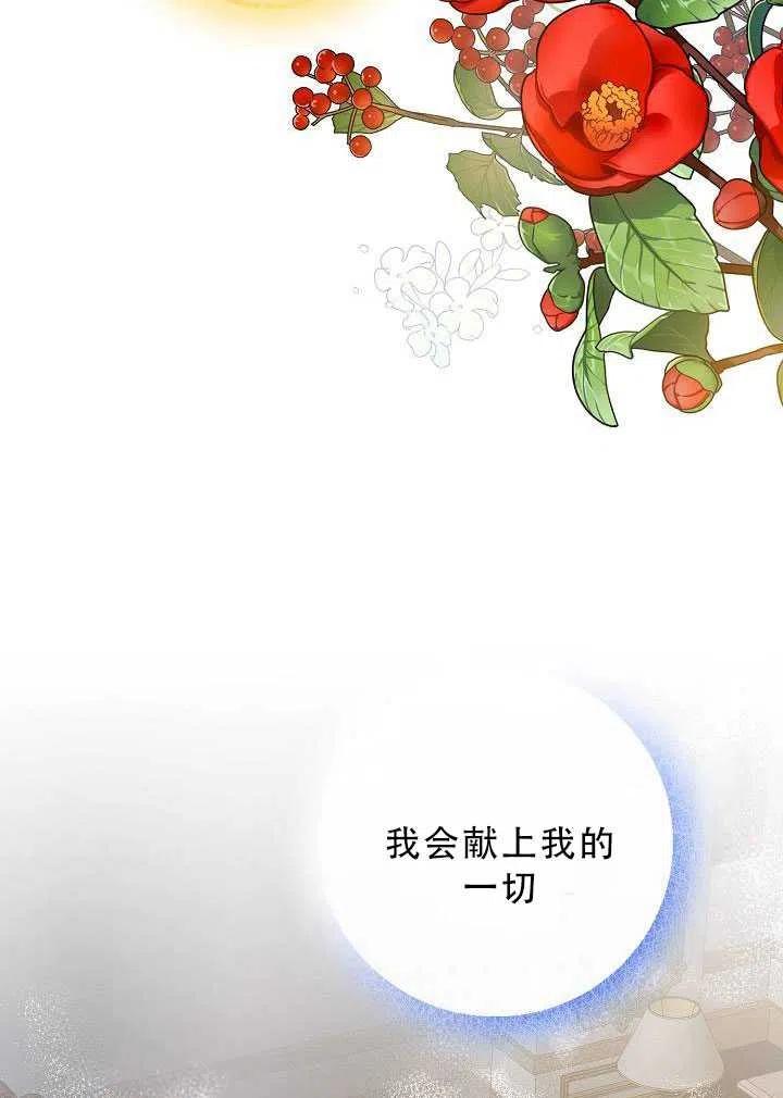 32.黑玫瑰98