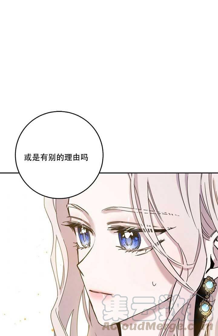 16.迪伦的疑惑80