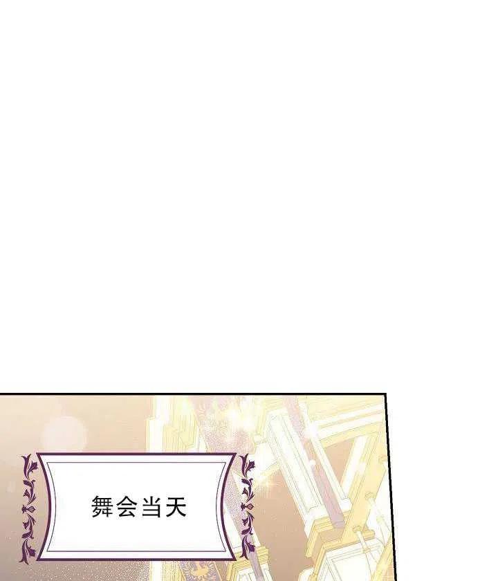 30.舞会（1）67