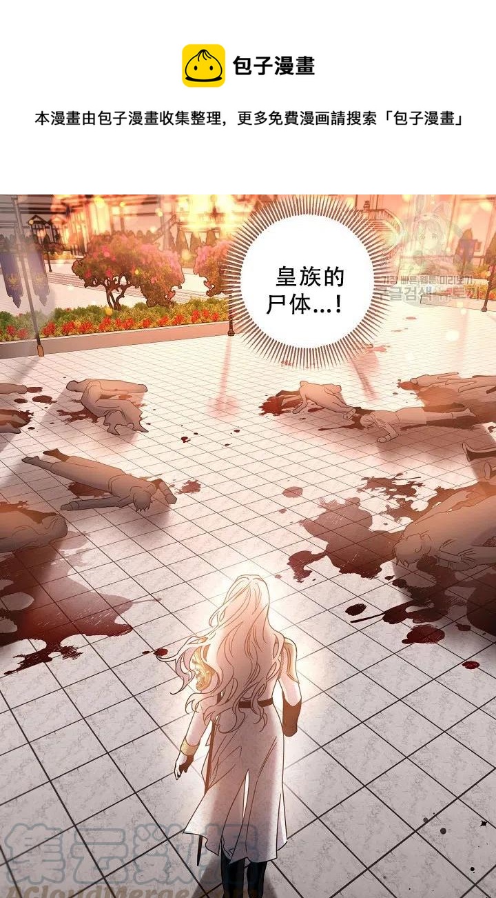39.谋反（4）72