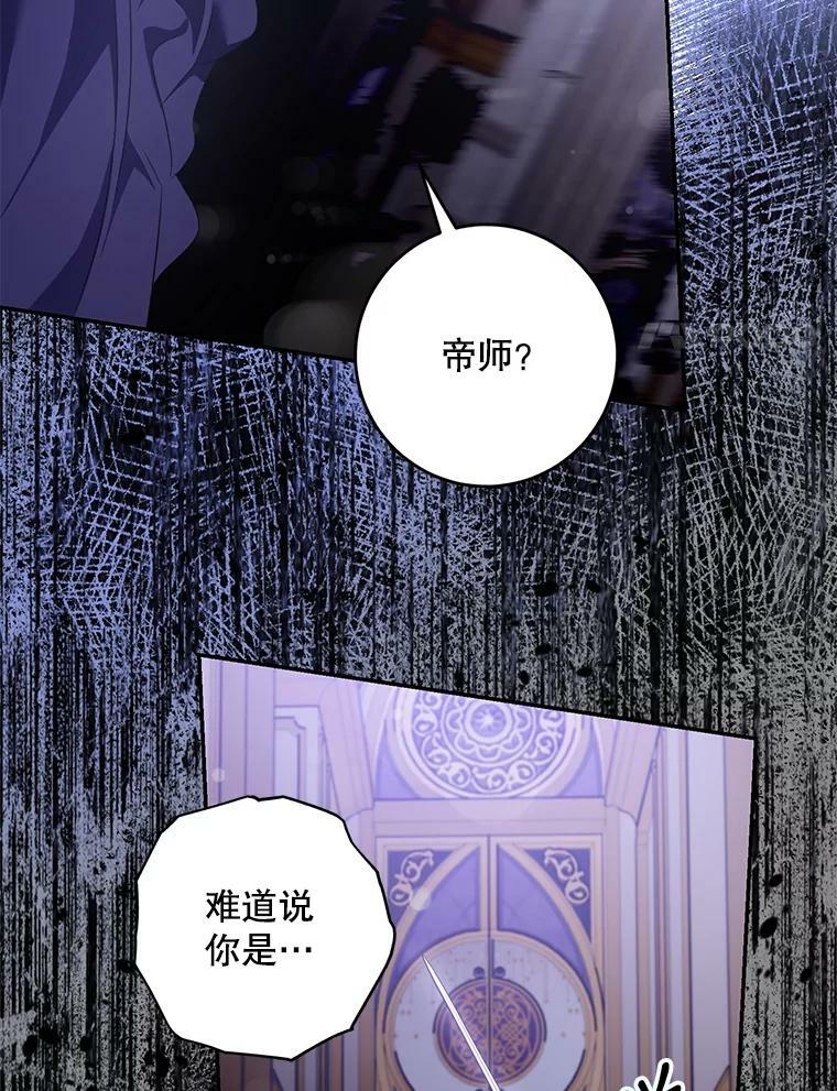 80.再次逃跑（本季完）53