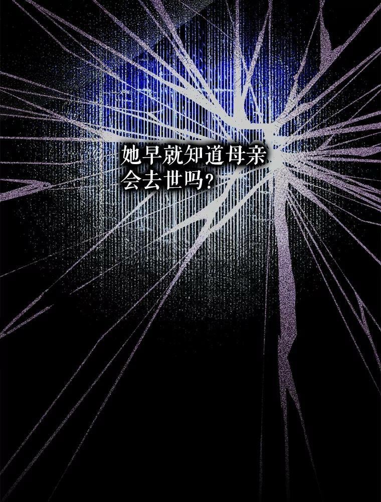 78.拉菲内一族7