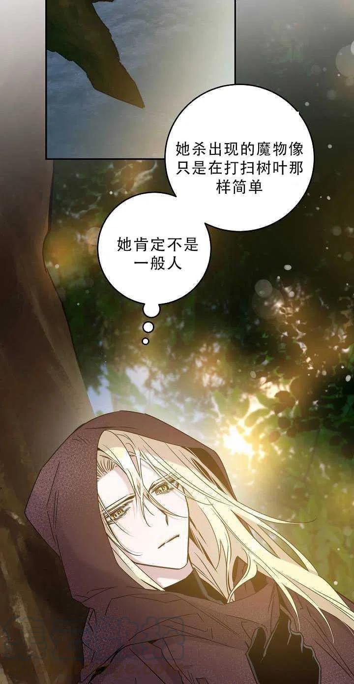 34.赌约（2）21