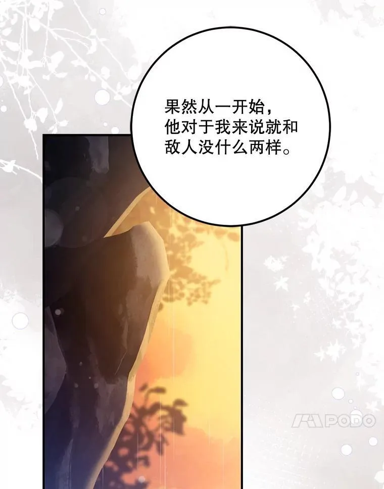 102.三个词10