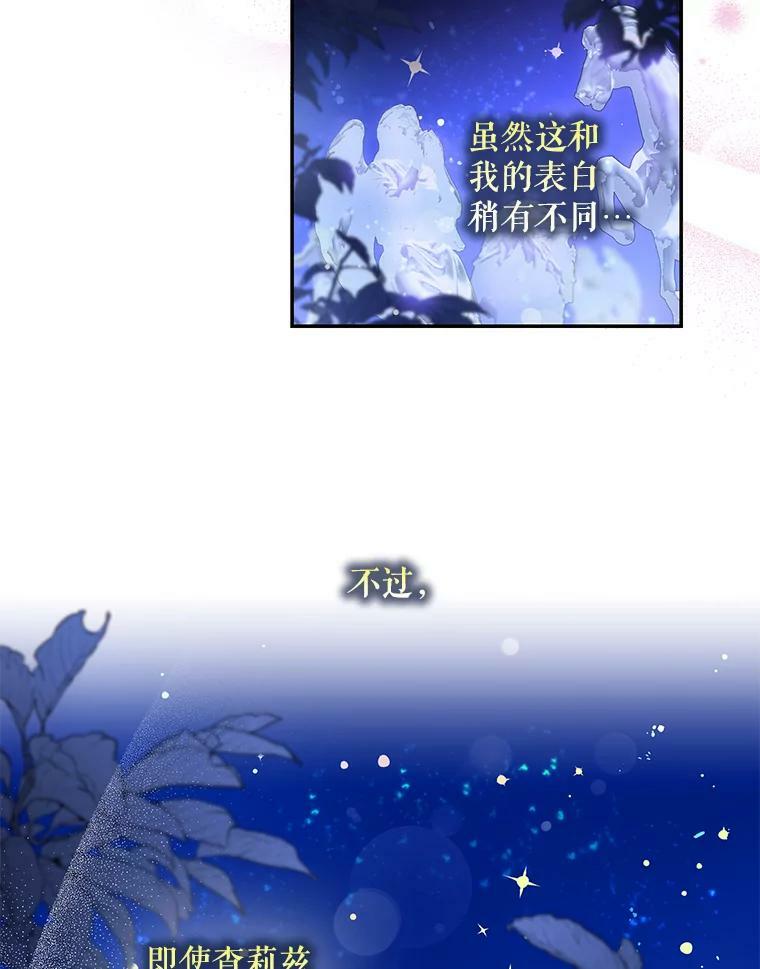 59.第一个夜晚5