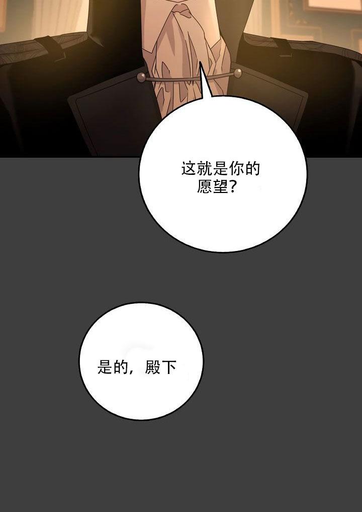 24.白纸87