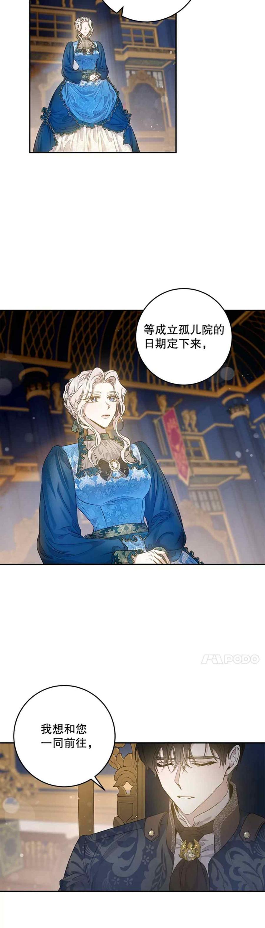 51.设立孤儿院5