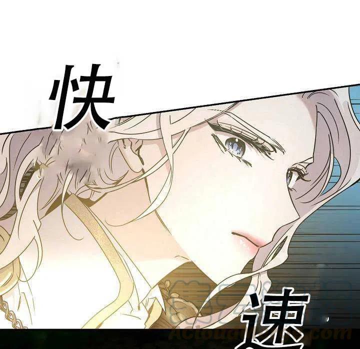 38.谋反（3）57