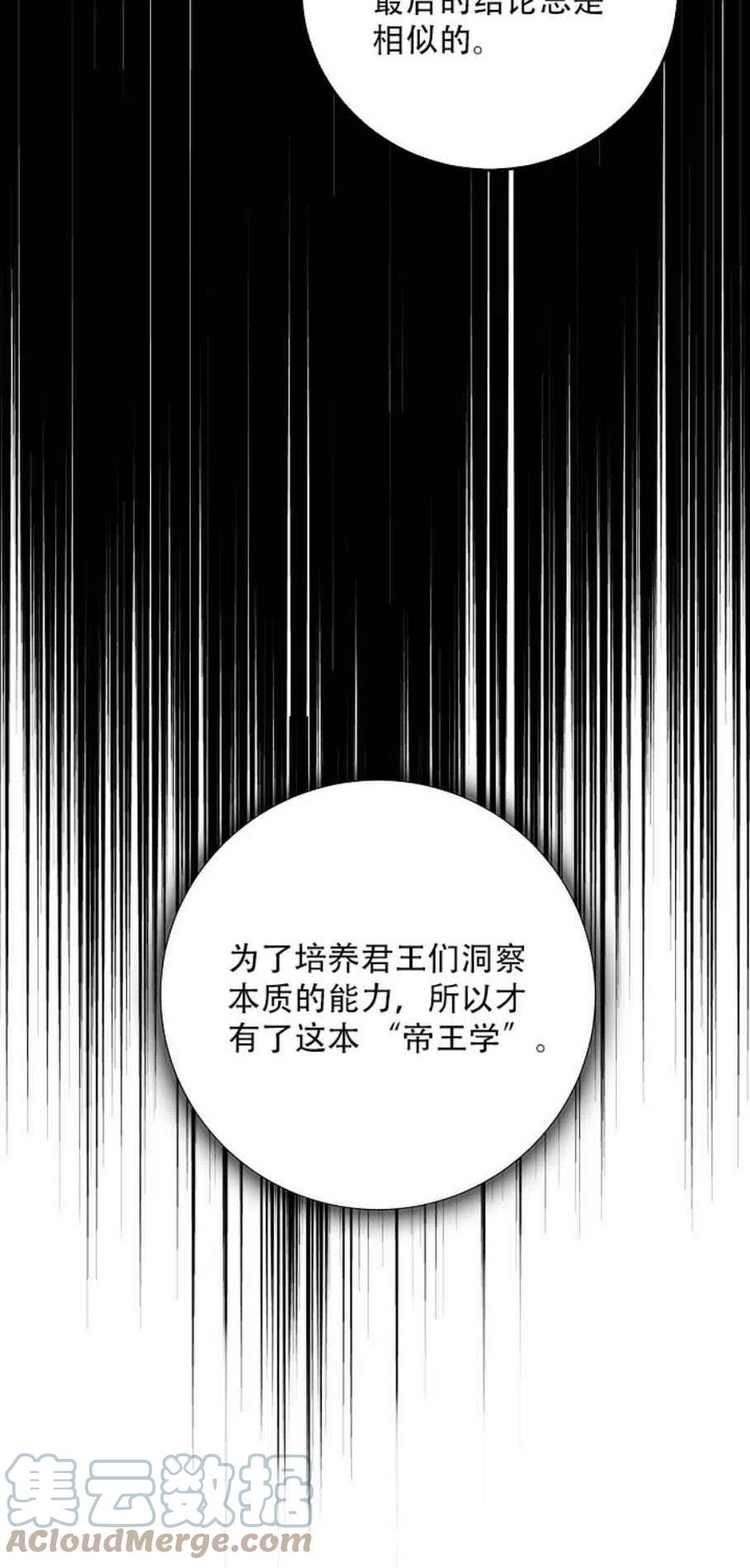 8.首次出击39