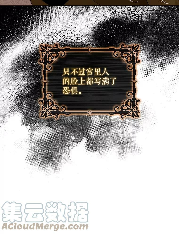 71.皇后宫66