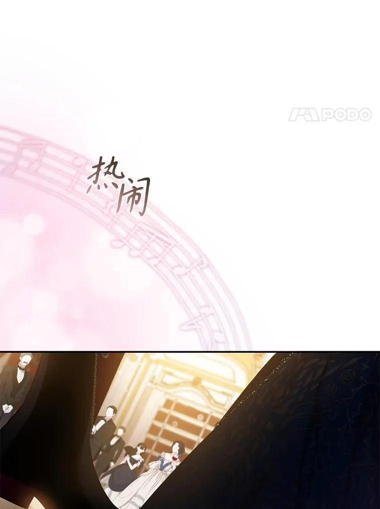 106.假面舞会64
