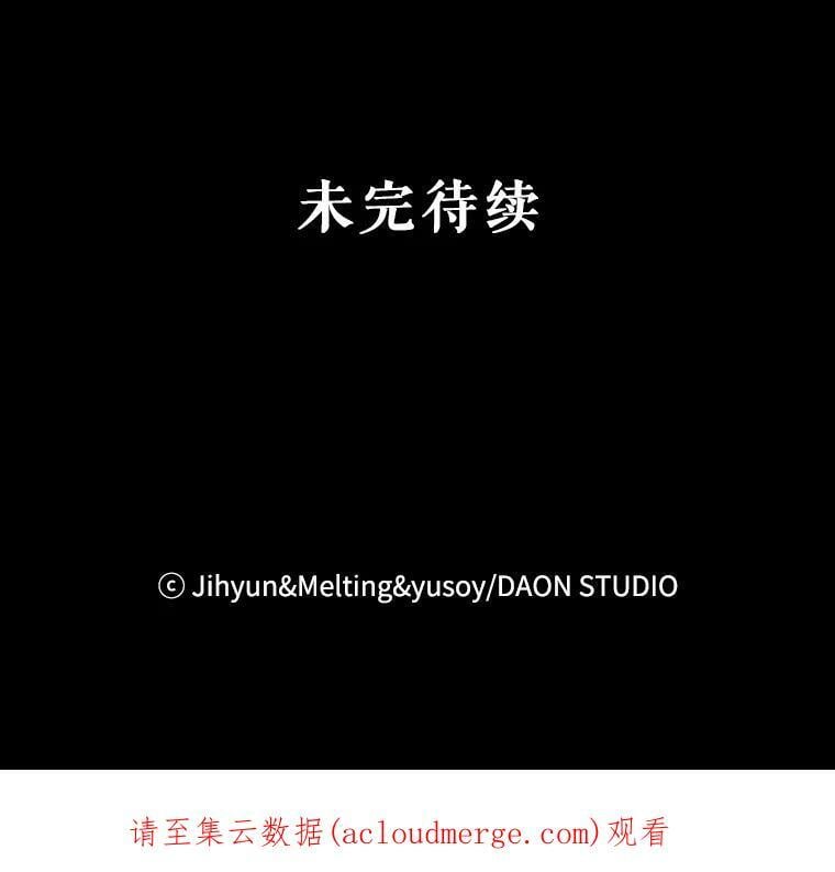 69.圈套92