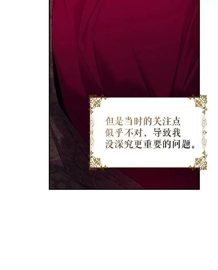 77.精灵的真实身份109