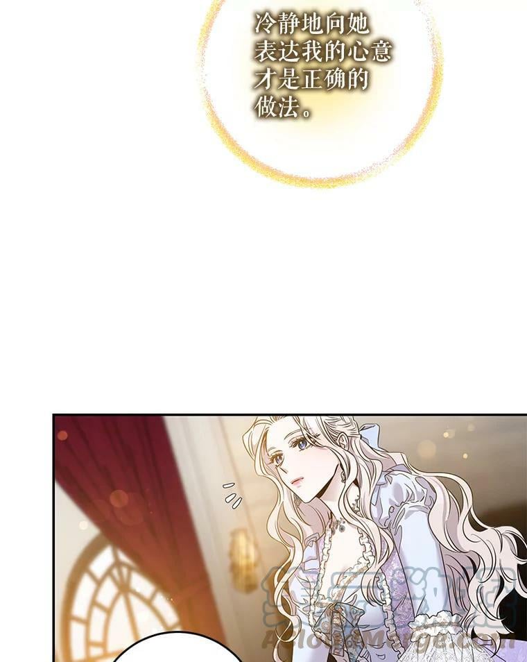55.表白100