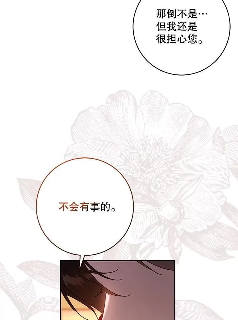 104.封爵67
