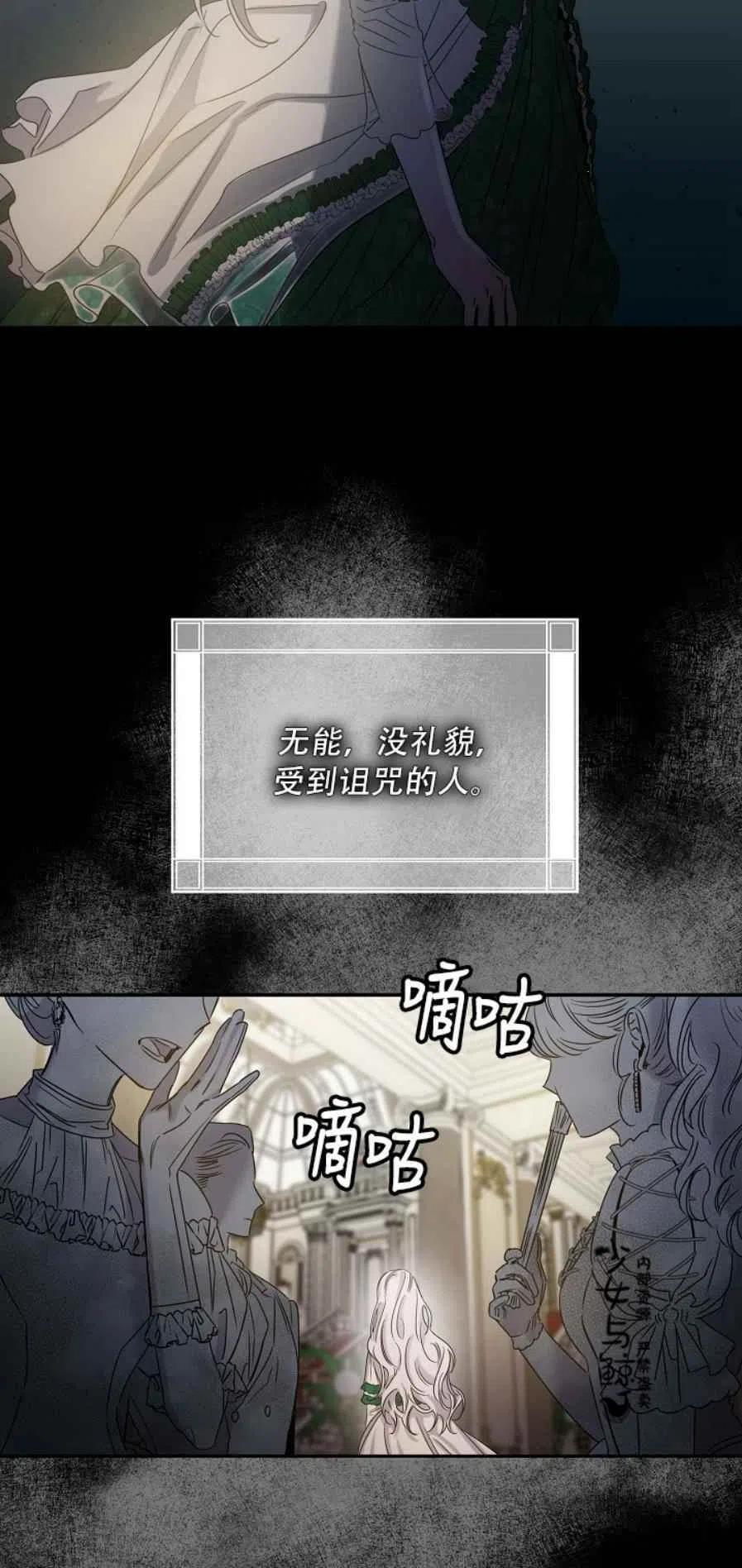 7.侍女的好感28