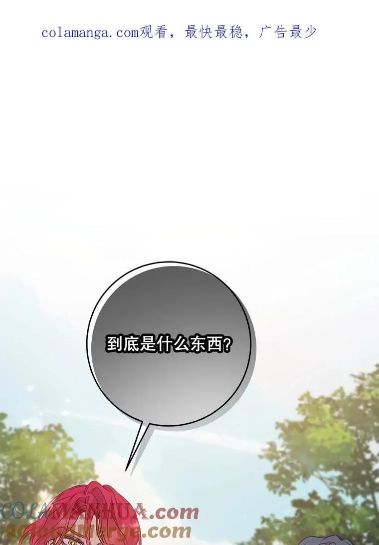 93.山崩玉前0