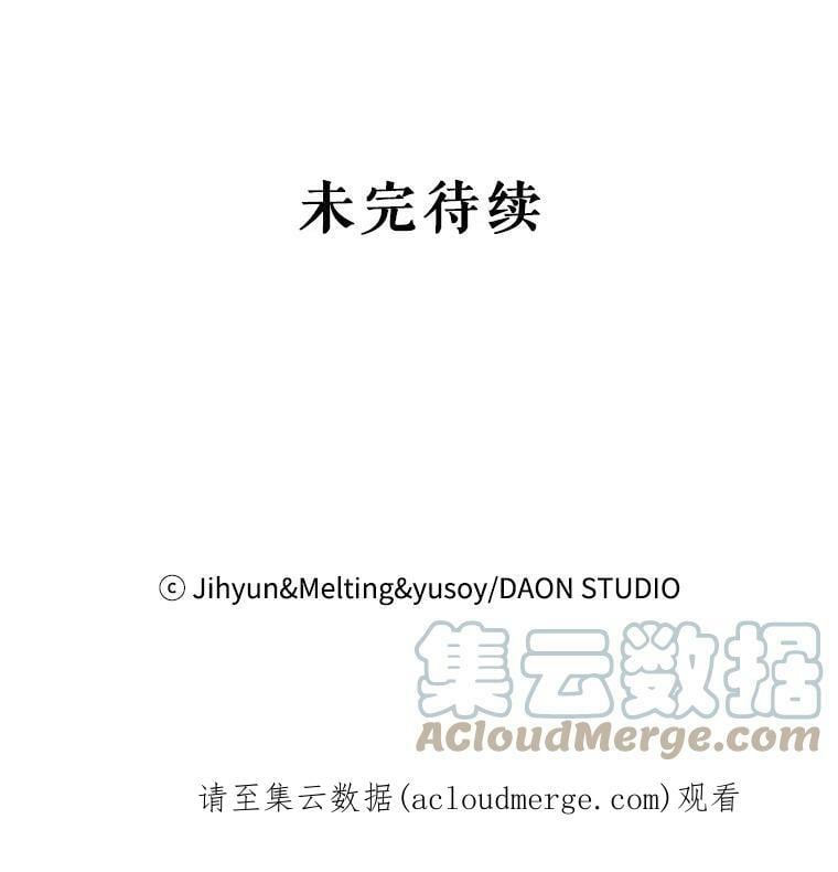 59.第一个夜晚100