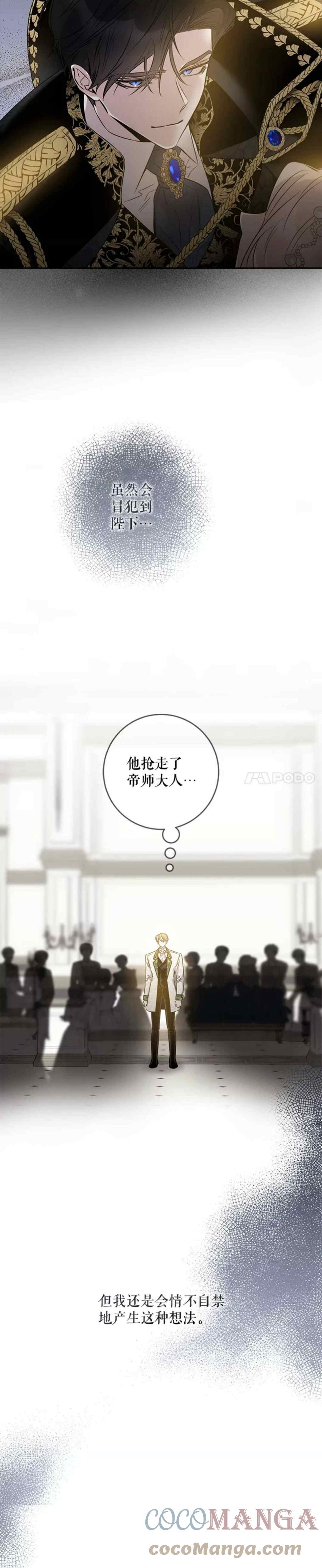 49.试探33