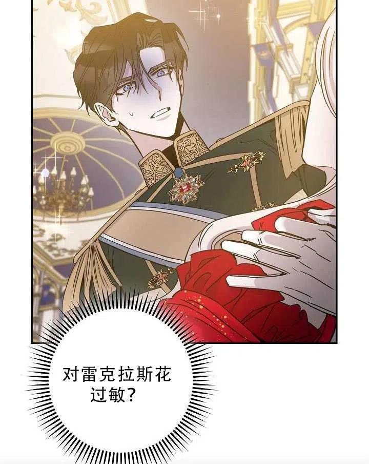 32.黑玫瑰46