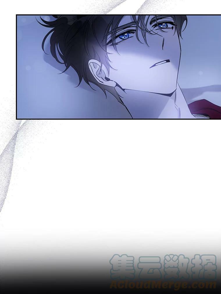 79.疑心76
