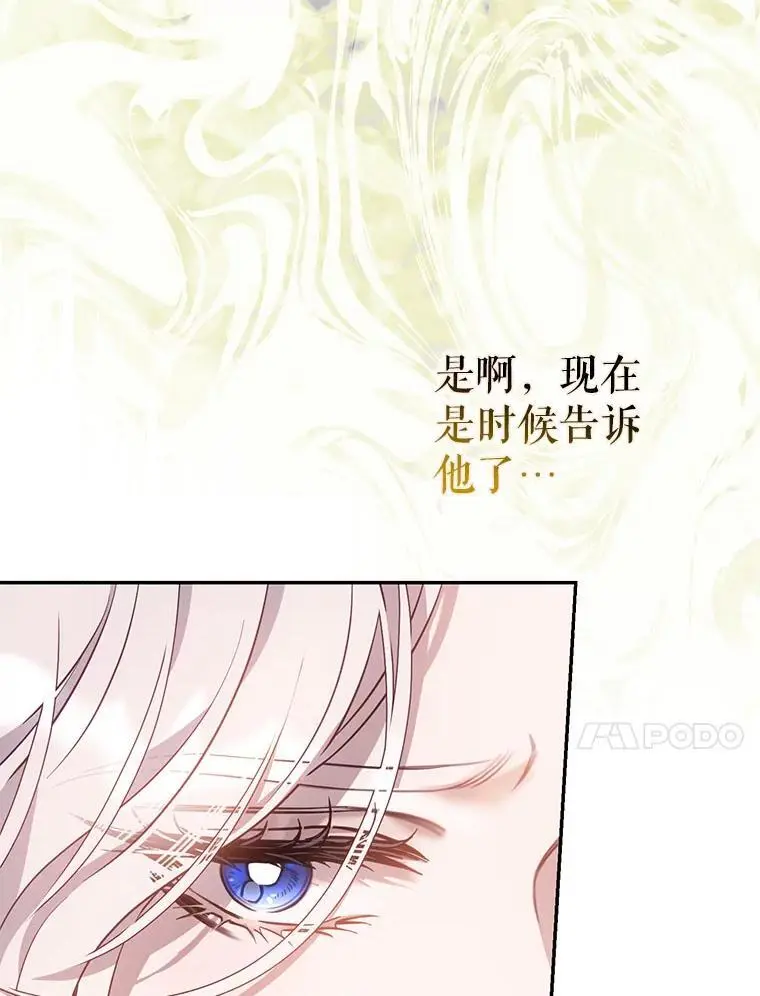 86.胎梦51