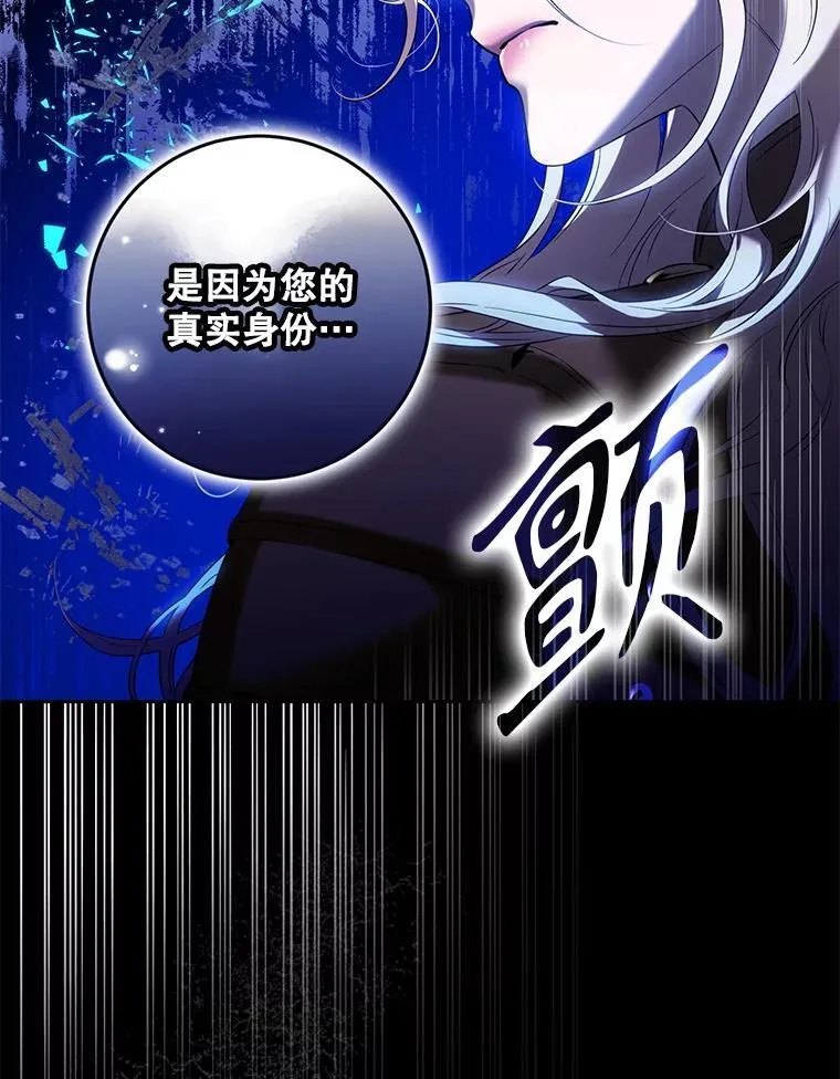 81.再次逃跑（2）95