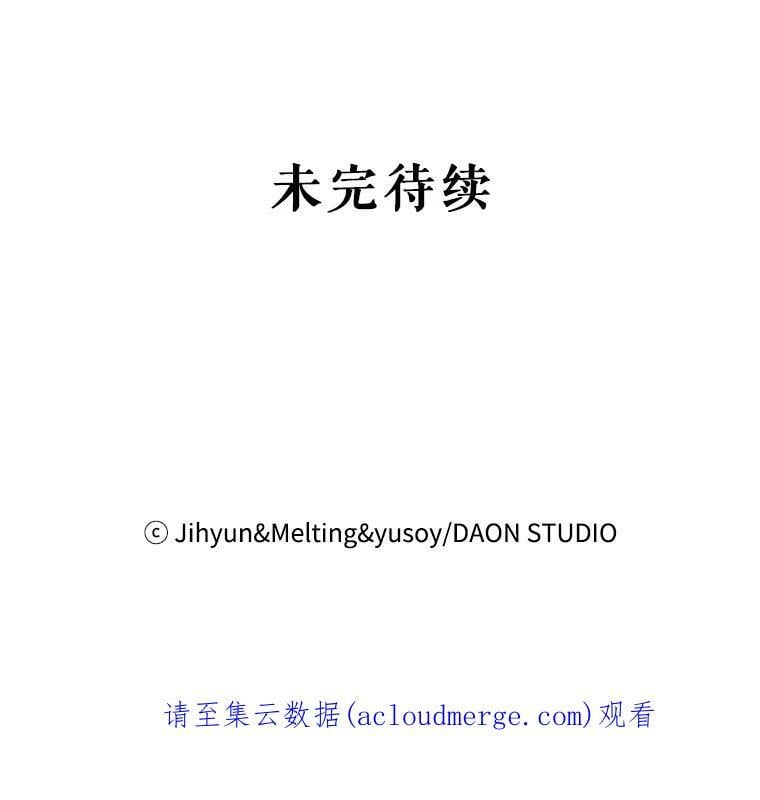 73.震惊的佩音101