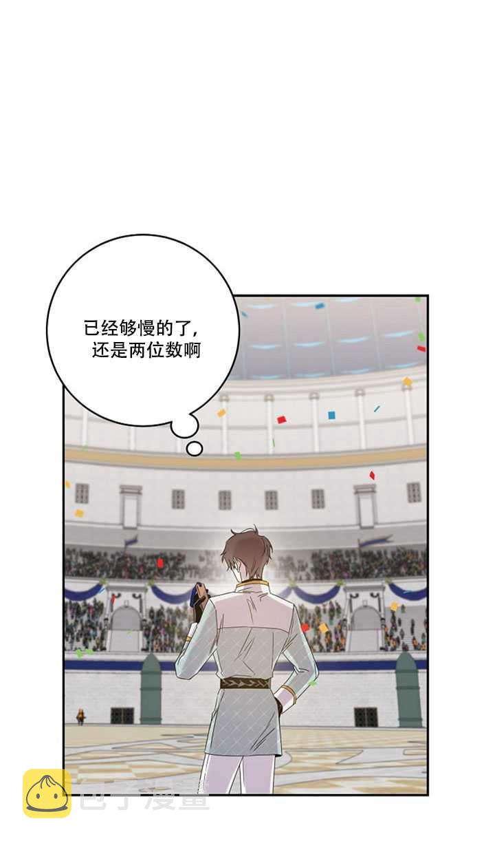 18.女扮男装74