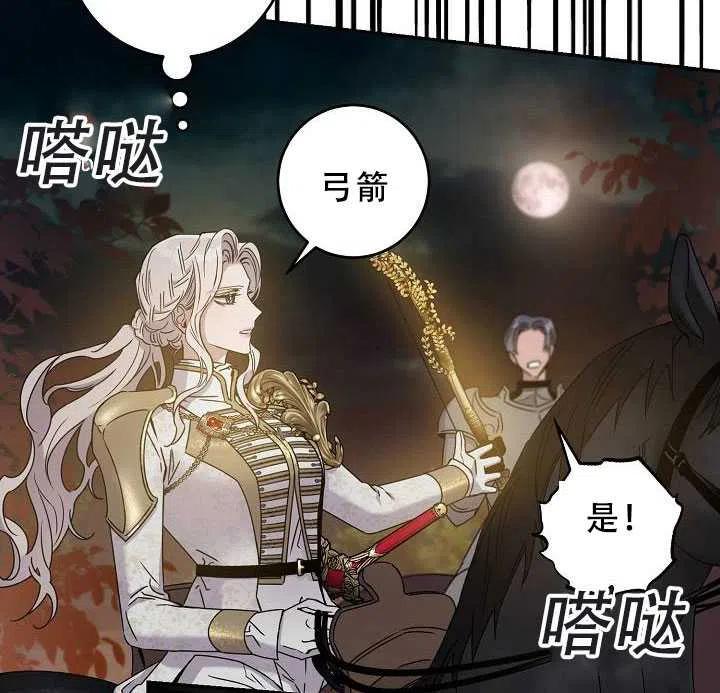 38.谋反（3）16