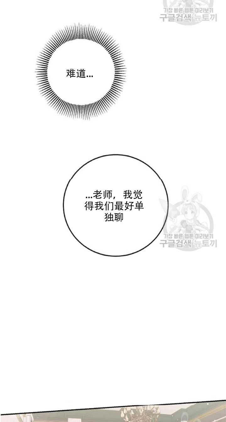 23.看准时机12
