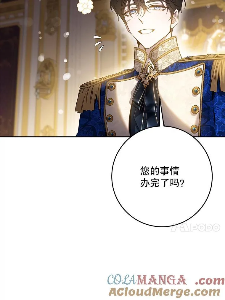 96.新灵苏生96