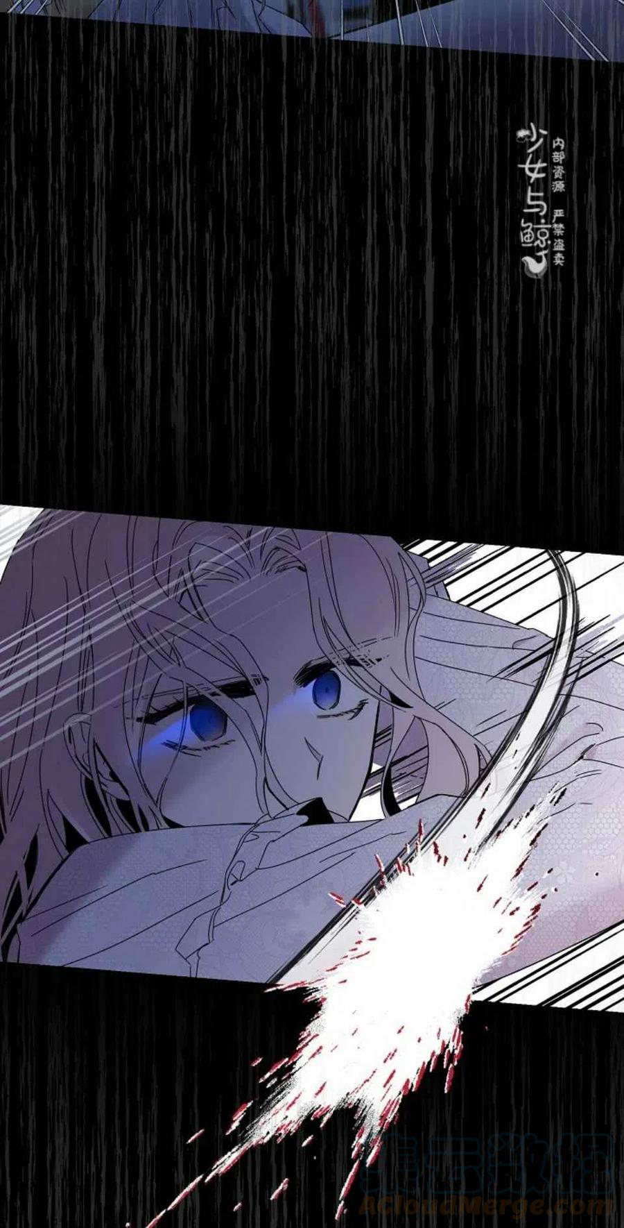 5.深夜的暗杀27