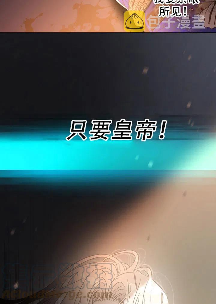 40.谋反（5）12