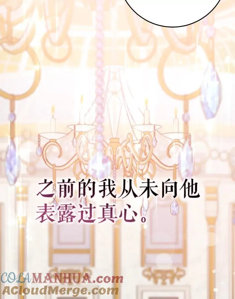 84.真心100