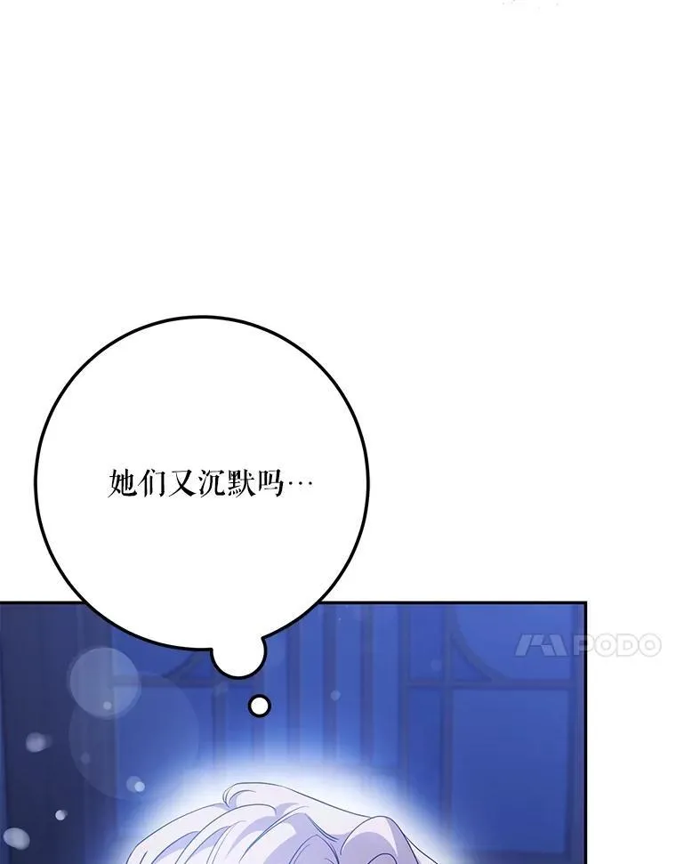 97.尚未苏醒115