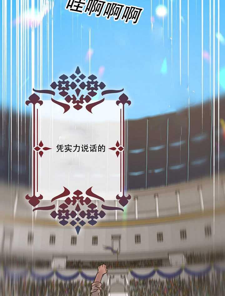 12.拯救七皇妃45