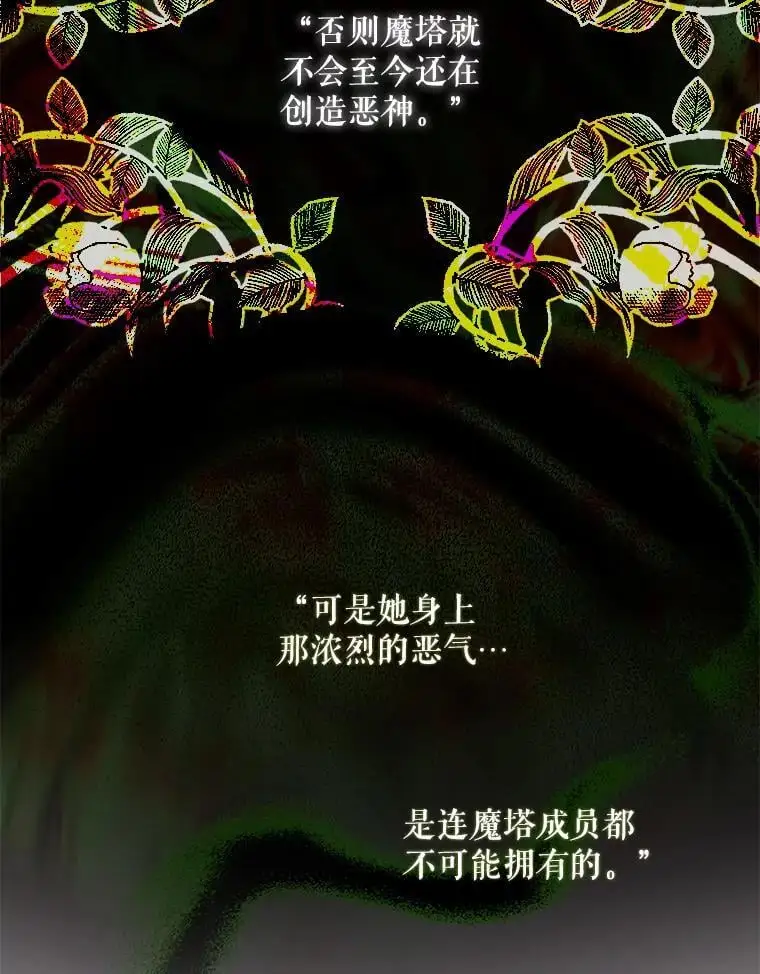 84.真心37