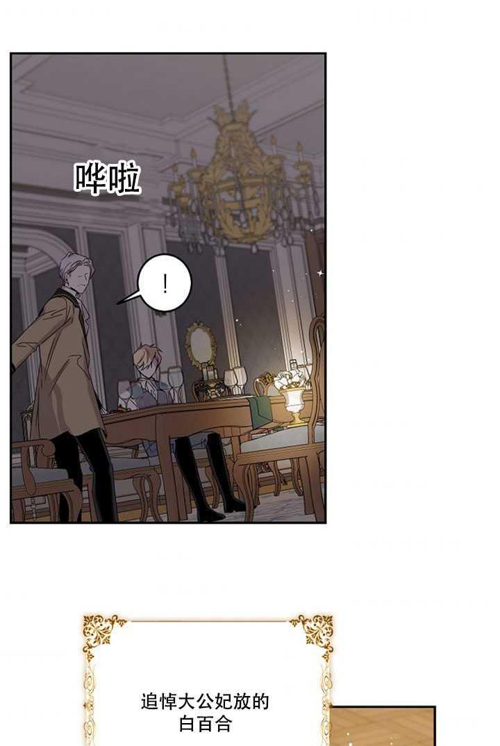 19.杀入决赛37
