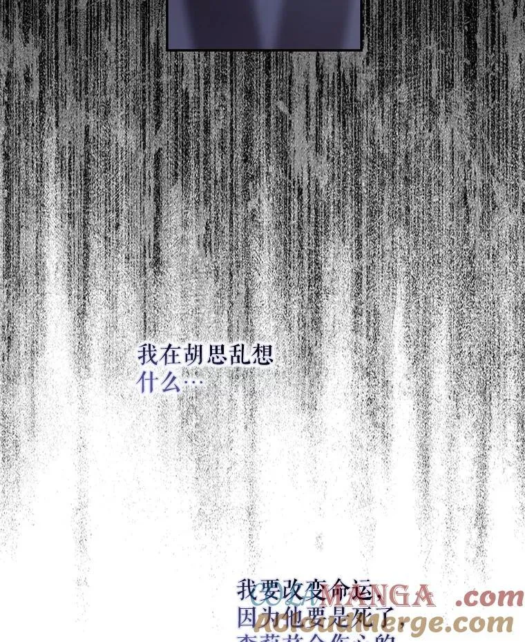 105.诱饵24