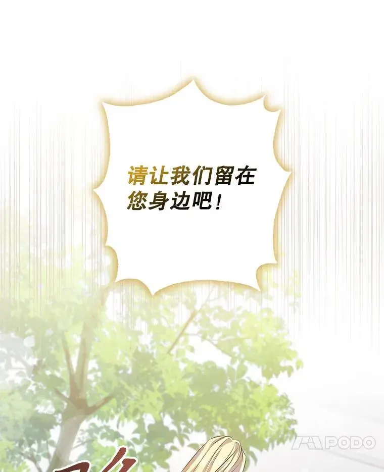89.神性碎裂93
