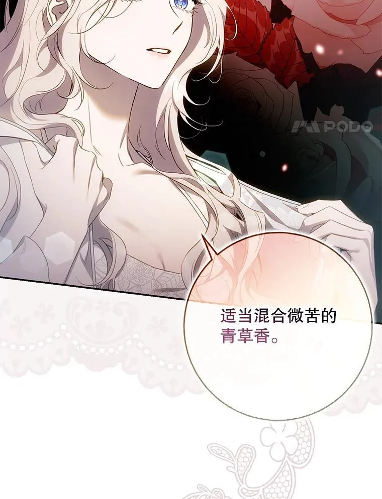 103.假扮恶神51